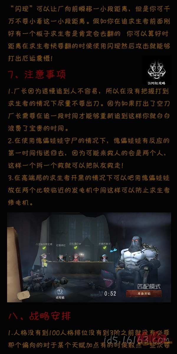 魔盟网