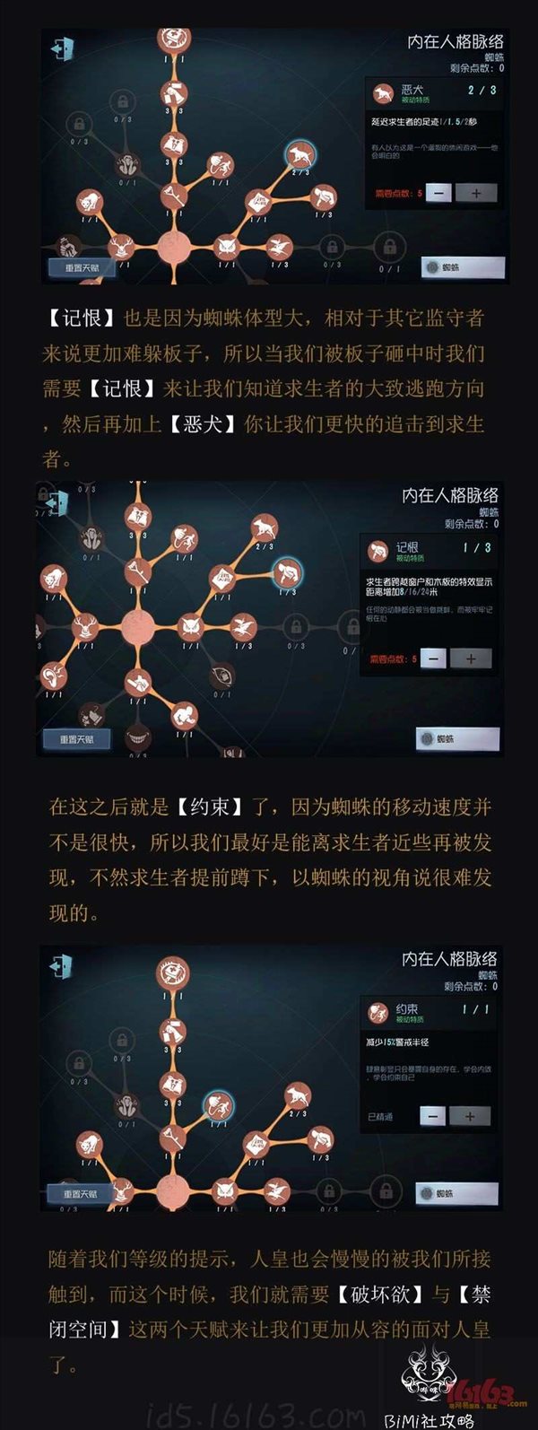 魔盟网