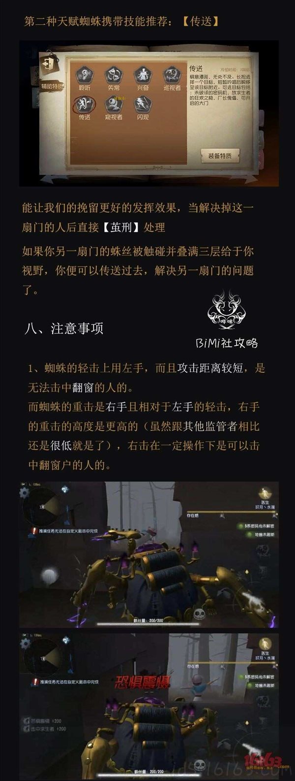 魔盟网