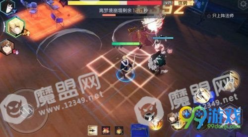 永远的7日之都西比尔记忆殿堂1-10层攻略大全