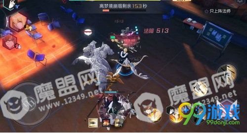 永远的7日之都西比尔记忆殿堂1-10层攻略大全