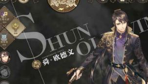 时之歌手游角色属性介绍及图鉴一览