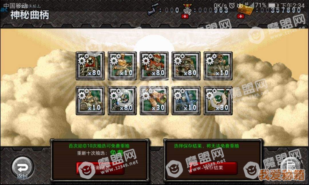 合金弹头反击单位获取方式一览_组建强力小分队方法