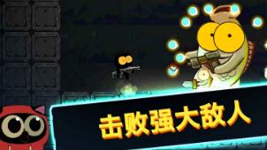 喵星人大战咸鱼全关卡图文通关流程