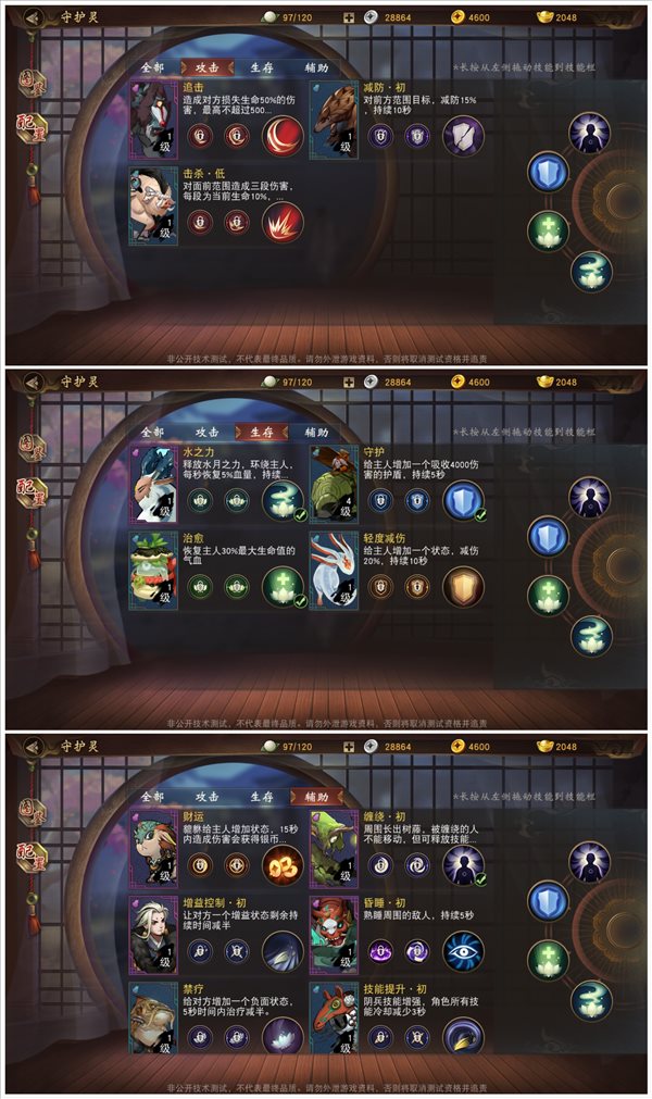 魔盟网