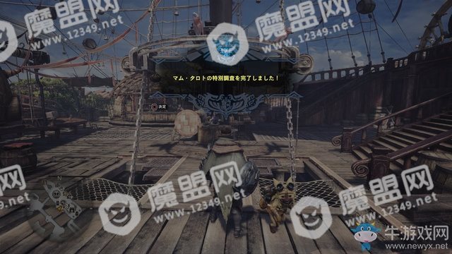 《怪物猎人：世界》烂辉龙特别调查报酬介绍