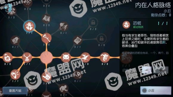 第五人格怀表流怎么克制 怀表流求生者应对方法[多图]图片4