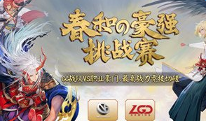 决战平安京一目连技能属性及玩法思路分享