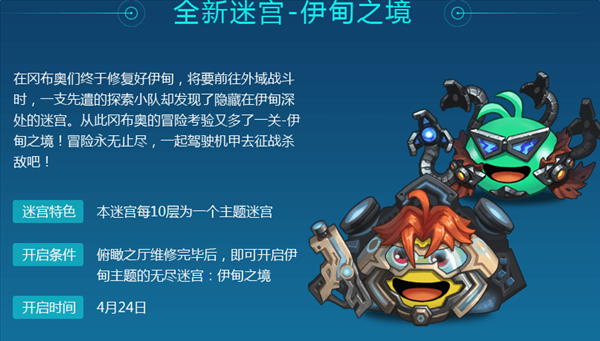 魔盟网