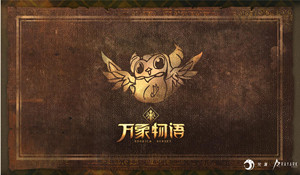 万象物语奶妈怎么选 角色选择技巧分享