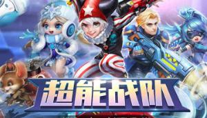 超能战队纳罗斯技能评测 玩法出装推荐