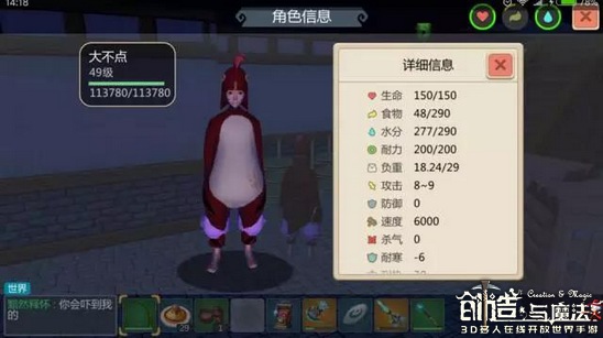 创造与魔法防具如何制作 防具的分类和附魔攻略