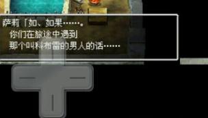 dqmj3p历代boss配方大全 2018dqmj3p最新怪物合成配方整理