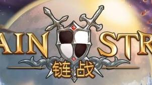 链战新手入门攻略 链战刷初始教程