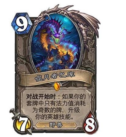 魔盟网