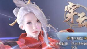 剑芒职业选择推荐 全门派技能属性评测