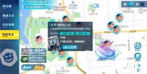 QQ飞车手游街区之王新玩法登场 新版本爆料第1弹
