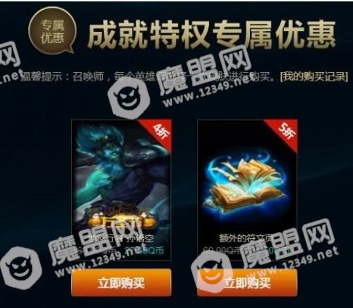 lol2018年4月战争学院的荣耀地址 lol战争学院的荣耀4月网址