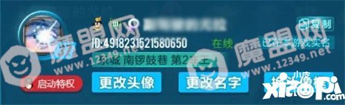 QQ飞车手游街区之王新玩法登场 新版本爆料第1弹