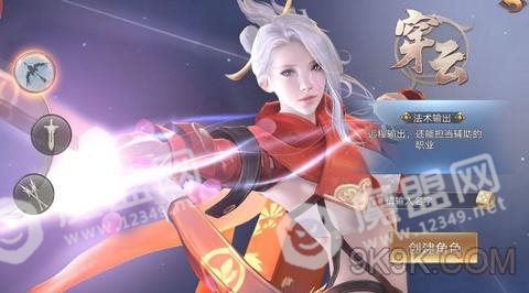 剑芒什么职业厉害 剑芒职业选择指南