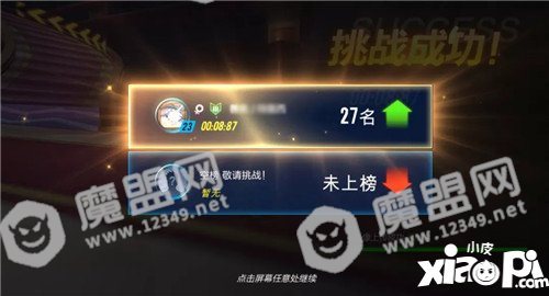QQ飞车手游街区之王新玩法登场 新版本爆料第1弹