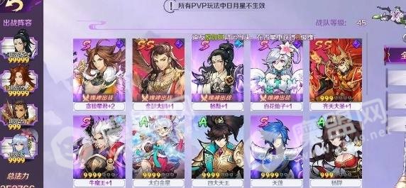 轮回诀手游阵容搭配攻略 最强阵容搭配选择推荐[多图]图片1