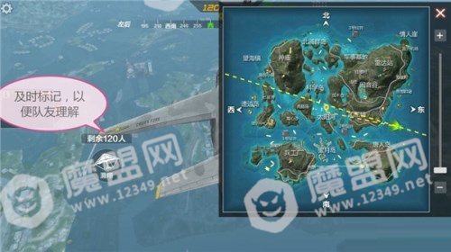 CF手游海岛地图组队模式攻略 组队获胜技巧分享[多图]图片1