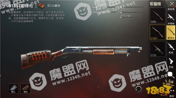 【新版本爆料】刺激战场新模式 火力对决！