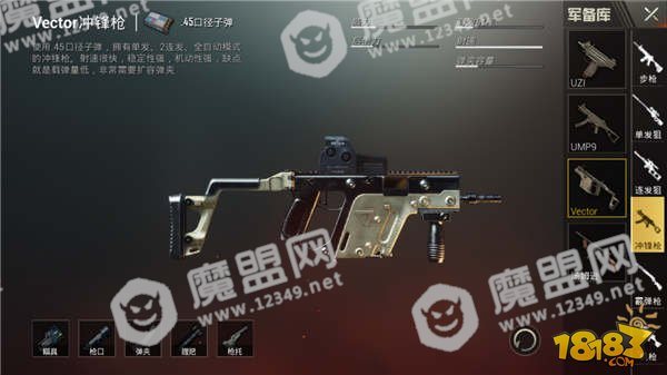 【新版本爆料】刺激战场新模式 火力对决！