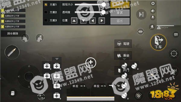【新版本爆料】刺激战场新模式 火力对决！