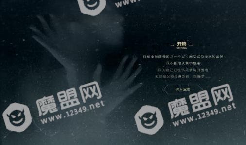 第五人格角色关系图 游戏所有人物关系介绍[多图]图片1