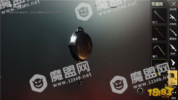 【新版本爆料】刺激战场新模式 火力对决！