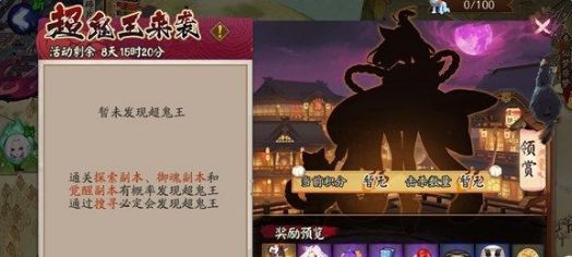 魔盟网