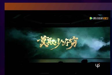 腾讯斗破苍穹斗帝之路手游