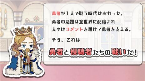 拯救世界之人手游
