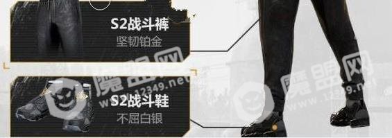 绝地求生刺激战场s2赛季奖励衣服 s2段位奖励衣服头像框图片[多图]图片2