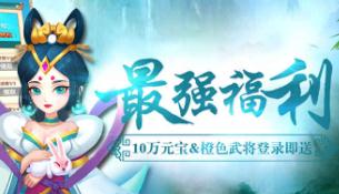 放开我师父手游常用阵容搭配分享