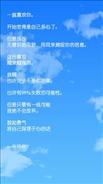 棒球女友手游