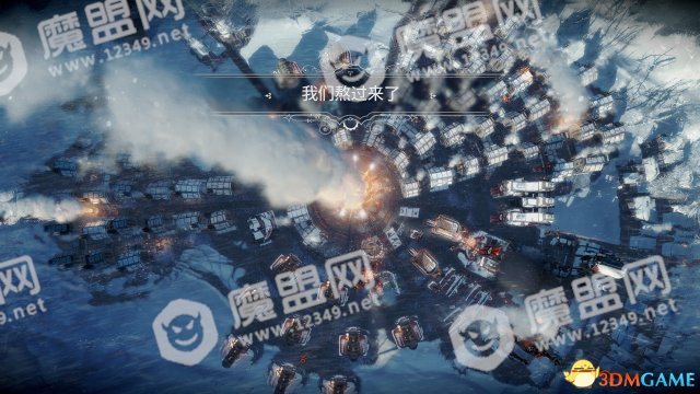 冰汽时代新家剧情攻略