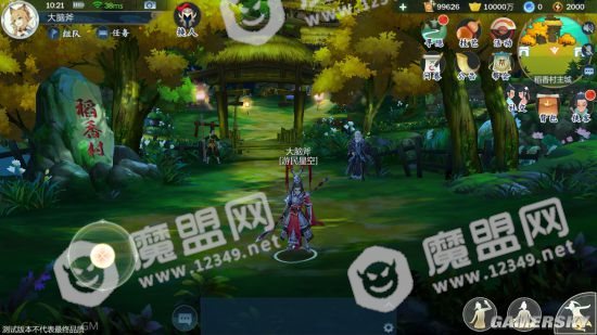 游民星空
