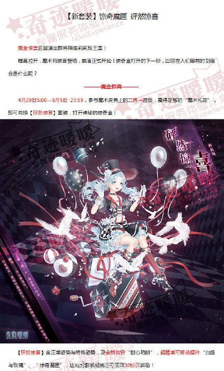 魔盟网