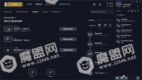 LOLS9赛季排位赛改动 钻石以下增加两个新段位