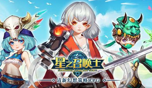 星之召唤士值得培养星灵推荐