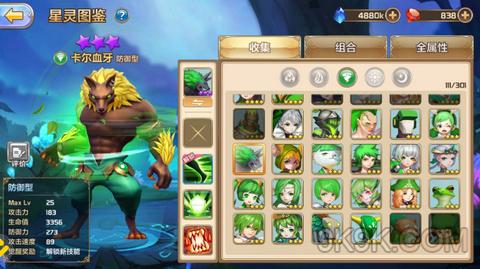 星之召唤士哪些星灵值得培养六星满级