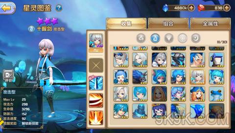 星之召唤士哪些星灵值得培养六星满级