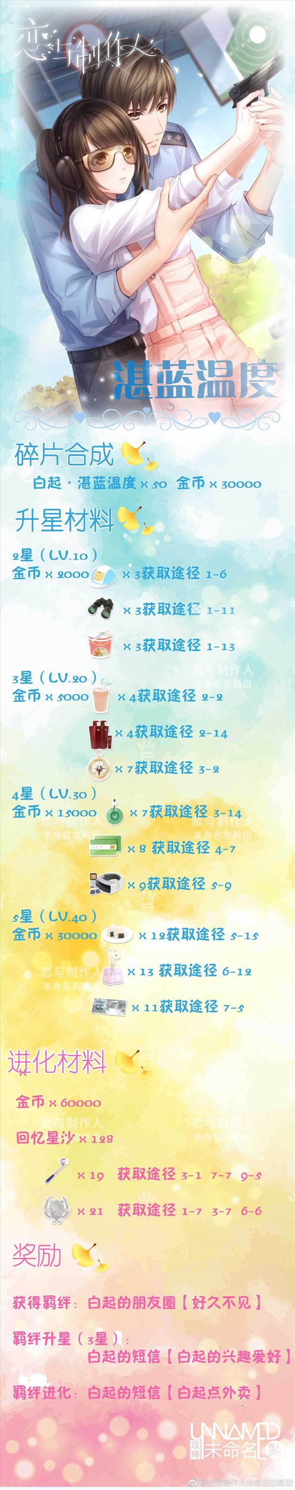 魔盟网