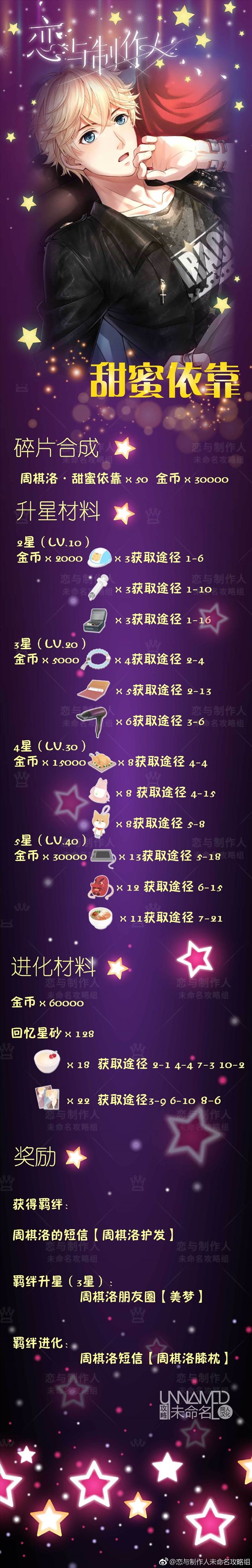 魔盟网