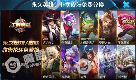 王者荣耀老夫子新皮肤爆料 功夫老勺皮肤图片分享[多图]图片3