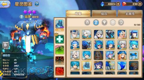 星之召唤士哪些星灵值得培养六星满级