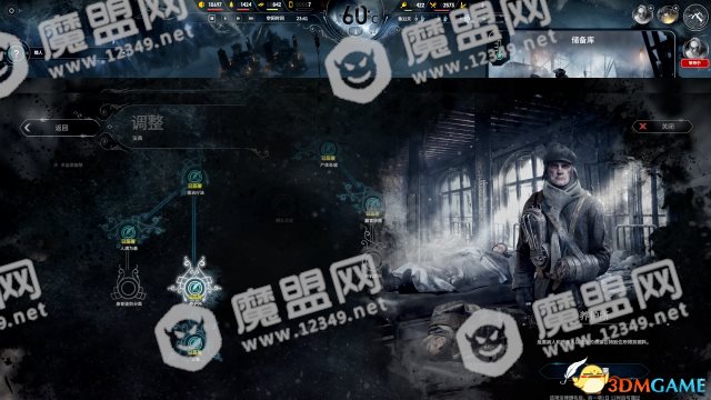 冰汽时代机器人流新手教学